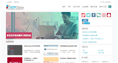 Desktop Screenshot of dtpchina.com