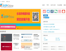 Tablet Screenshot of dtpchina.com